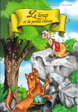 Librairie Bouarroudj - LES CONTES DE GRAND MERE